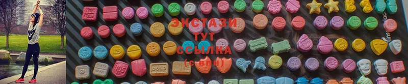 где купить   Обоянь  Ecstasy 99% 