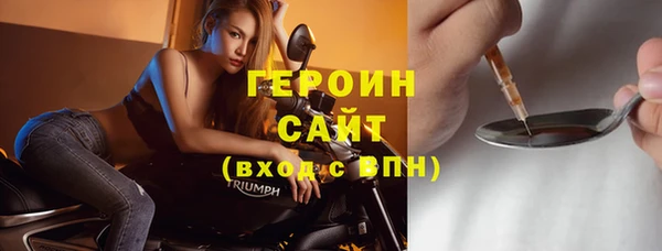 тгк Вязники